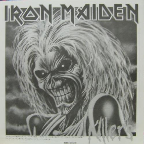 Iron Maiden = アイアン・メイデン* : Killers (LP, Album, Ltd)