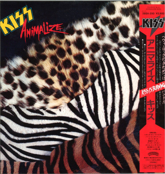 Kiss - Animalize (LP, Album) (Near Mint (NM or M-)) – Big Dawg Records