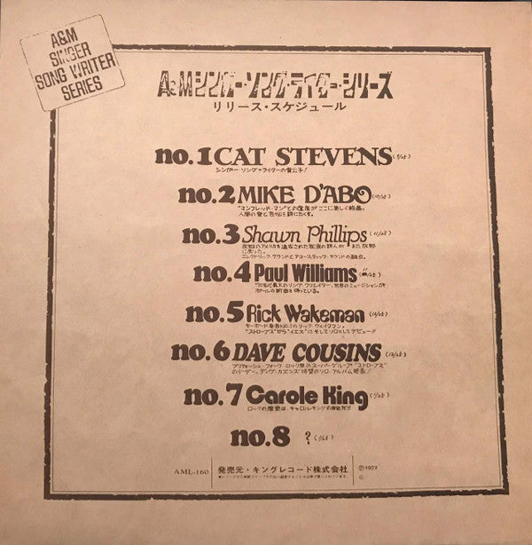 Cat Stevens = キャット・スティーヴンス* : Catch Bull At Four = キャッチ・ブル・アット・フォー (キャット・スティーヴンス第4集) (LP, Album, One)
