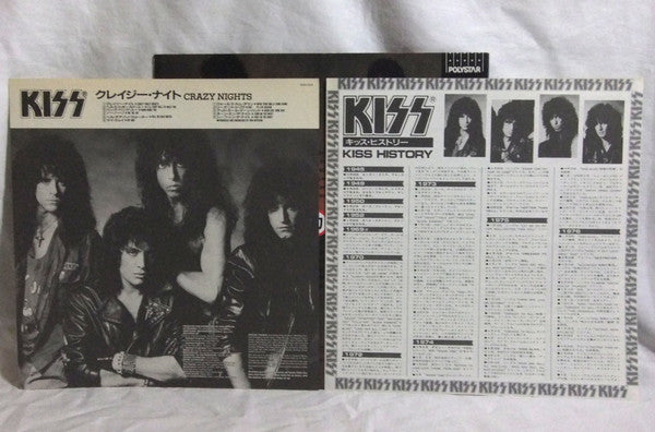 Kiss : Crazy Nights (LP, Album, Promo)