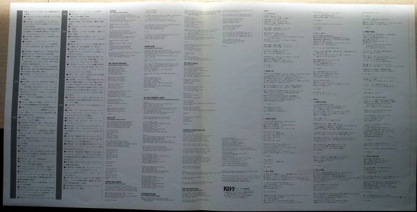 Kiss : Lick It Up (LP, Album)