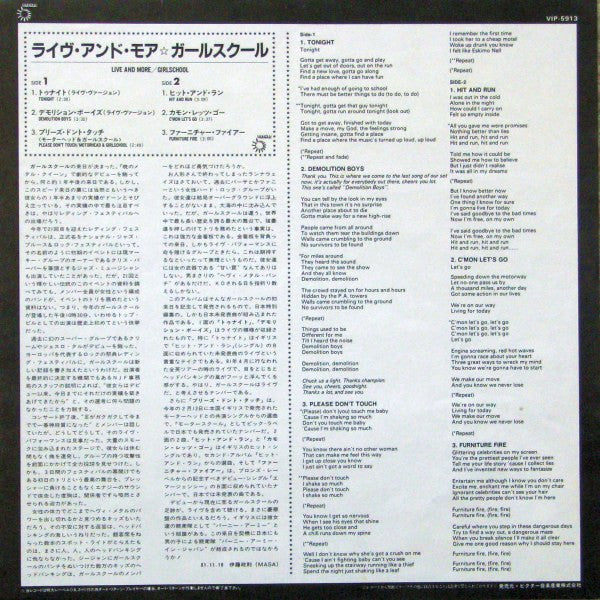 Girlschool : Live And More (12", MiniAlbum)