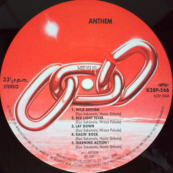 Anthem (4) : Anthem (LP, Album)