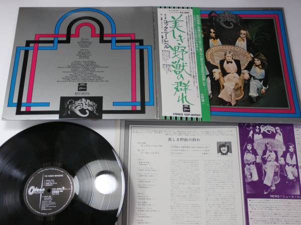 Cockney Rebel : The Human Menagerie (LP, Album, Gat)