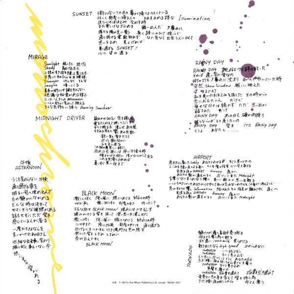 Minako Yoshida : Monochrome (LP, Album, Ltd, RE, RM)