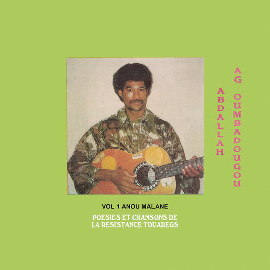Abdallah Oumbadougou : Anou Malane (LP)