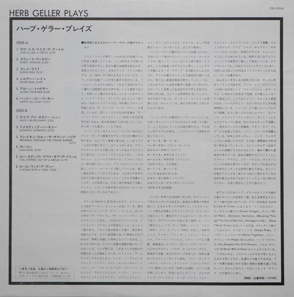 Herb Geller : Herb Geller Plays (LP, Album, Mono, RE)