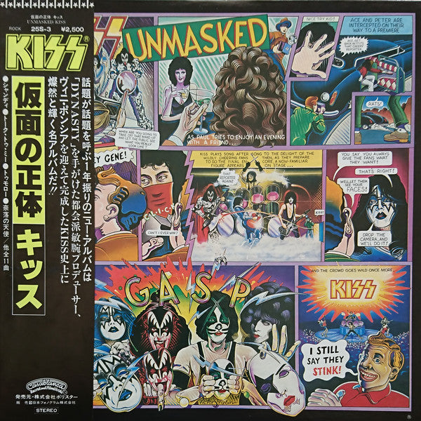 Kiss : Unmasked (LP, Album, Sub)