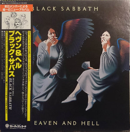 Black Sabbath : Heaven And Hell (LP, Album)