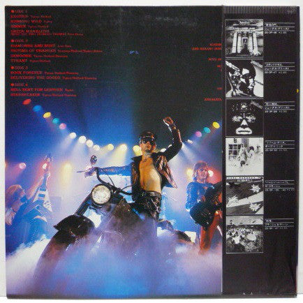 Judas Priest = Judas Priest : Priest In The East (Live In Japan) = イン・ジ・イースト(In The East) (LP, Album, M/Print + 7" + Ltd)