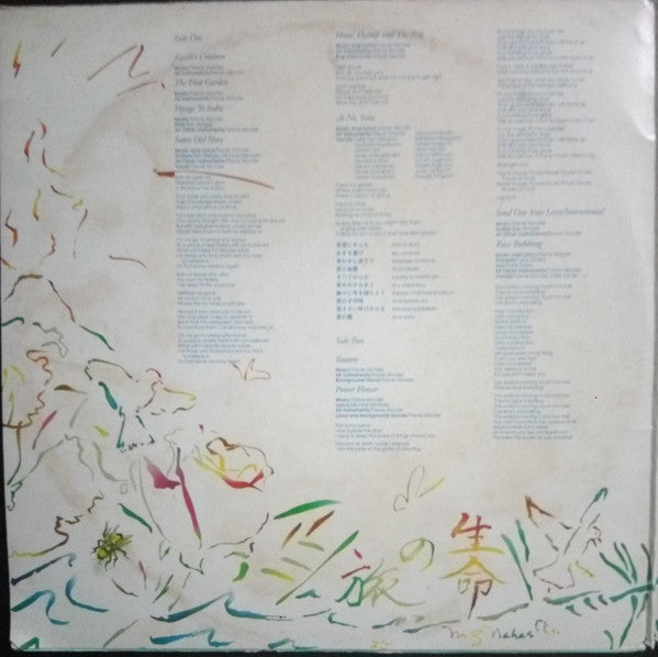 Stevie Wonder : Journey Through The Secret Life Of Plants (2xLP, Album)