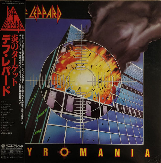 Def Leppard : Pyromania (LP, Album, Red)