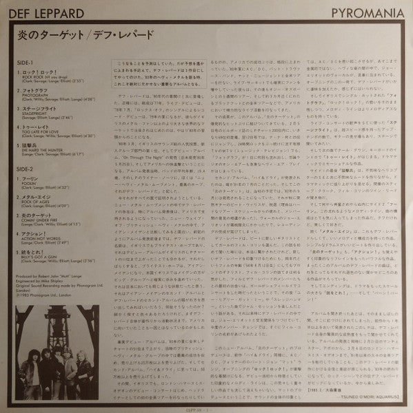 Def Leppard : Pyromania (LP, Album, Red)