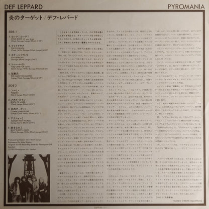Def Leppard : Pyromania (LP, Album, Red)