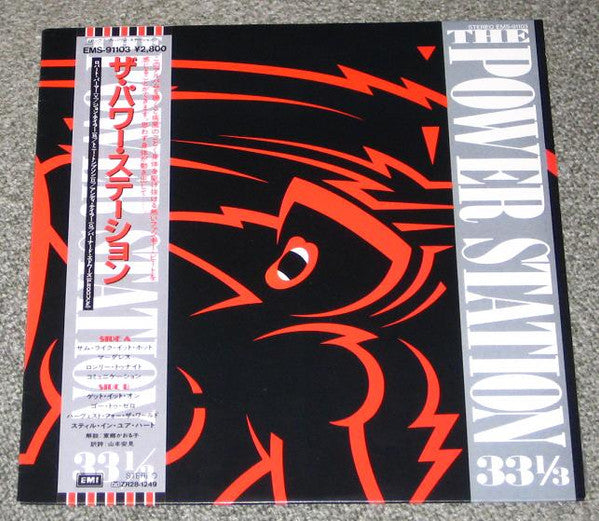 The Power Station : The Power Station (LP, Album, Promo)