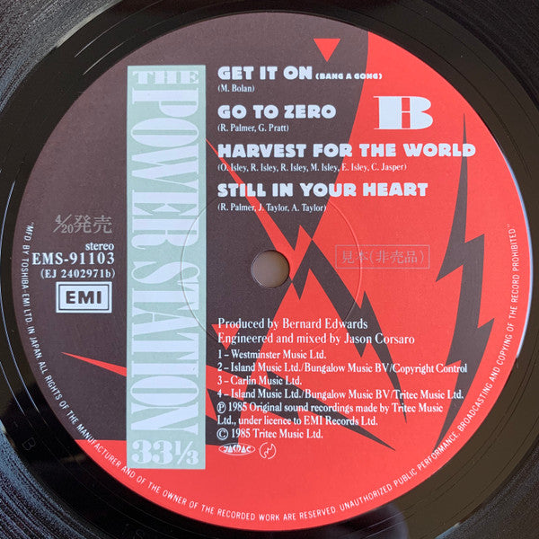 The Power Station : The Power Station (LP, Album, Promo)