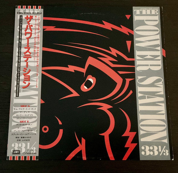 The Power Station : The Power Station (LP, Album, Promo)