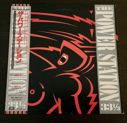 The Power Station : The Power Station (LP, Album, Promo)