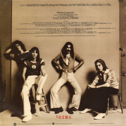 Frank Zappa : Zoot Allures (LP, Album)