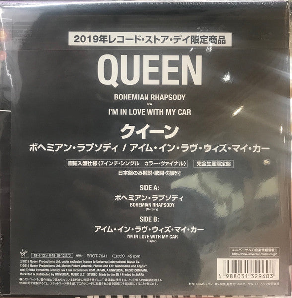 Queen : Bohemian Rhapsody b/w I'm In Love With My Car (7", Single, Ltd, RM, Pur)