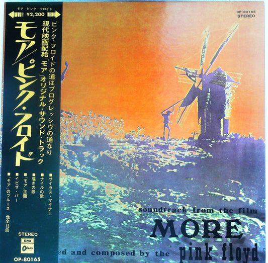 Pink Floyd : Soundtrack From The Film "More" (LP, Album, RP)