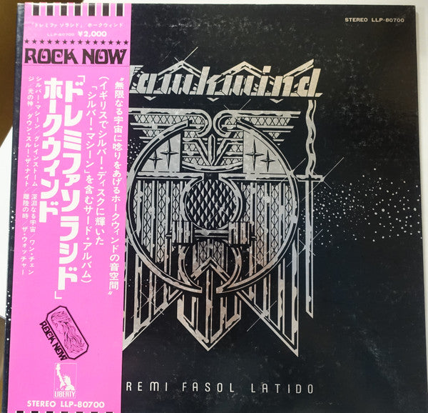 Hawkwind : Doremi Fasol Latido (LP, Album, Promo, Pin)