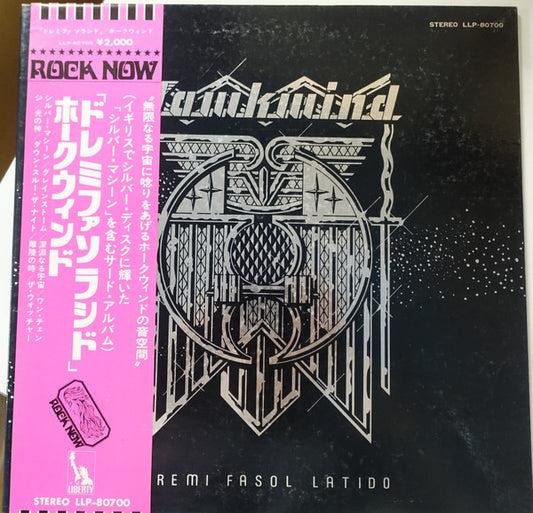 Hawkwind : Doremi Fasol Latido (LP, Album, Promo, Pin)