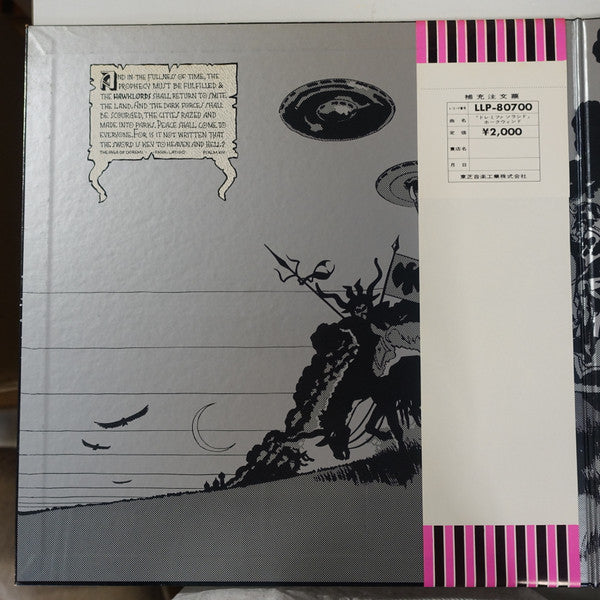 Hawkwind : Doremi Fasol Latido (LP, Album, Promo, Pin)