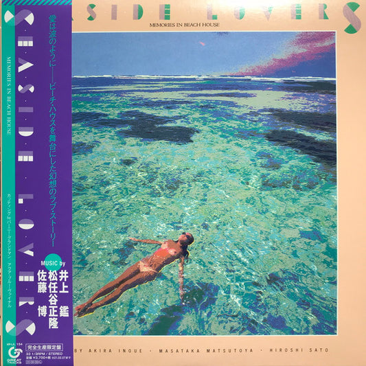 Masataka Matsutoya, Akira Inoue, Hiroshi Sato : Seaside Lovers ‎– Memories In Beach House (LP, Album, RE, Cle)