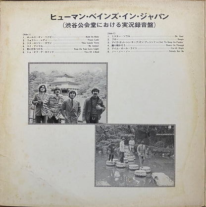 The Human Beinz : Live In Japan (LP, Album, Promo, Gat)