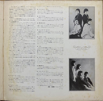 The Human Beinz : Live In Japan (LP, Album, Promo, Gat)