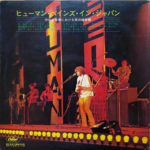 The Human Beinz : Live In Japan (LP, Album, Promo, Gat)