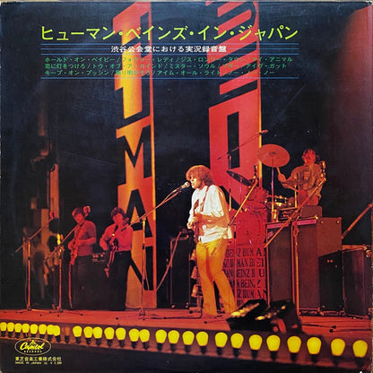 The Human Beinz : Live In Japan (LP, Album, Promo, Gat)