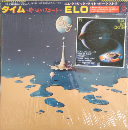 ELO* : Time (LP, Album)