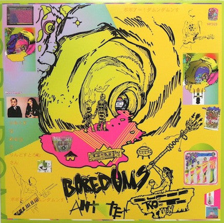 Boredoms : Super Roots 10 - Ant 10 (2x12", Album)