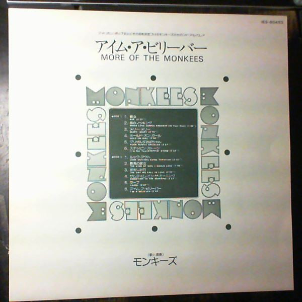 The Monkees : More Of The Monkees (LP, Album, Promo)
