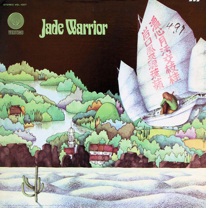 Jade Warrior : Jade Warrior (LP, Album, Gat)
