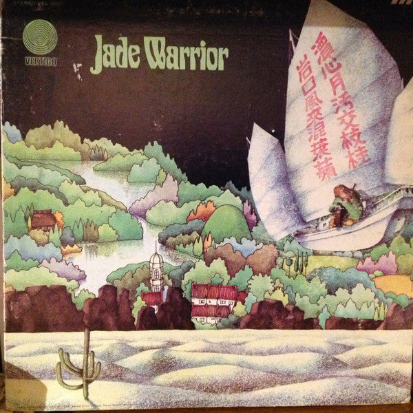 Jade Warrior : Jade Warrior (LP, Album, Gat)