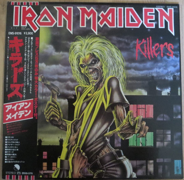 Iron Maiden = アイアン・メイデン* : Killers (LP, Album, Ltd)