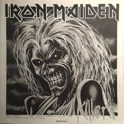 Iron Maiden : Killers (LP, Album)