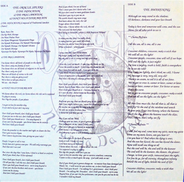 Oracle (17) : Nataraja Da Nada (LP, Album, Num)