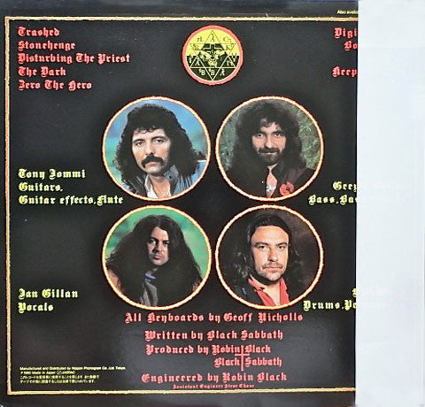 Black Sabbath = Black Sabbath : Born Again = 悪魔の落とし子 (LP, Album)