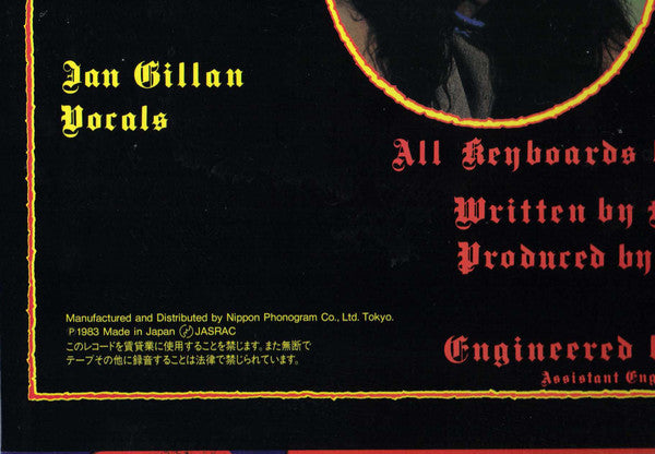 Black Sabbath = Black Sabbath : Born Again = 悪魔の落とし子 (LP, Album)