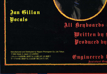 Black Sabbath = Black Sabbath : Born Again = 悪魔の落とし子 (LP, Album)