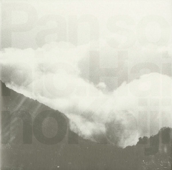 Pan Sonic . Haino Keiji* : In The Studio (2xLP, Ltd)