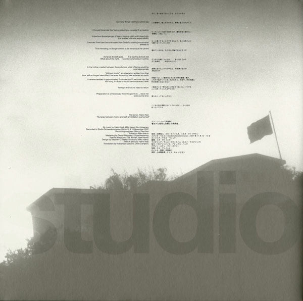 Pan Sonic . Haino Keiji* : In The Studio (2xLP, Ltd)