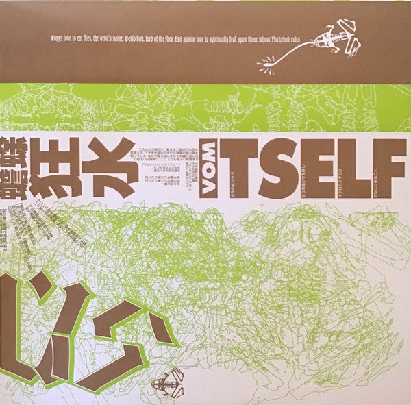 Boris (3) : Amplifier Worship (2xLP, Album, Ltd, RE)