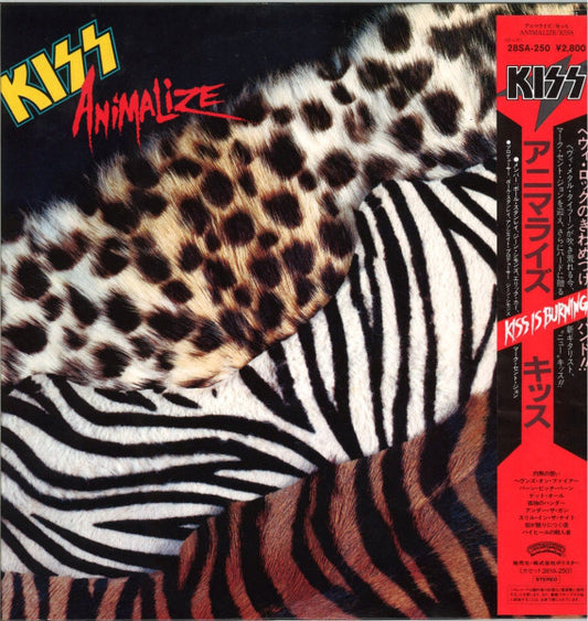 Kiss : Animalize (LP, Album)