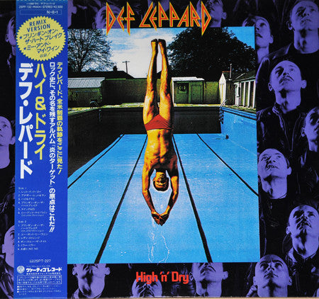 Def Leppard = デフ・レパード* : High 'N' Dry = ハイ&ドライ (LP, Album, RE)