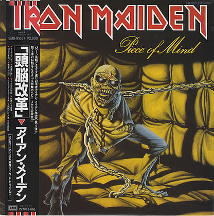 Iron Maiden : Piece Of Mind (LP, Album)